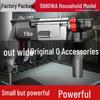 Electric Hammer and Pickaxe: High-Power Multi-Functional Industrial Grade Impact Drill 