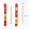 Bamboo Wedding Chopsticks