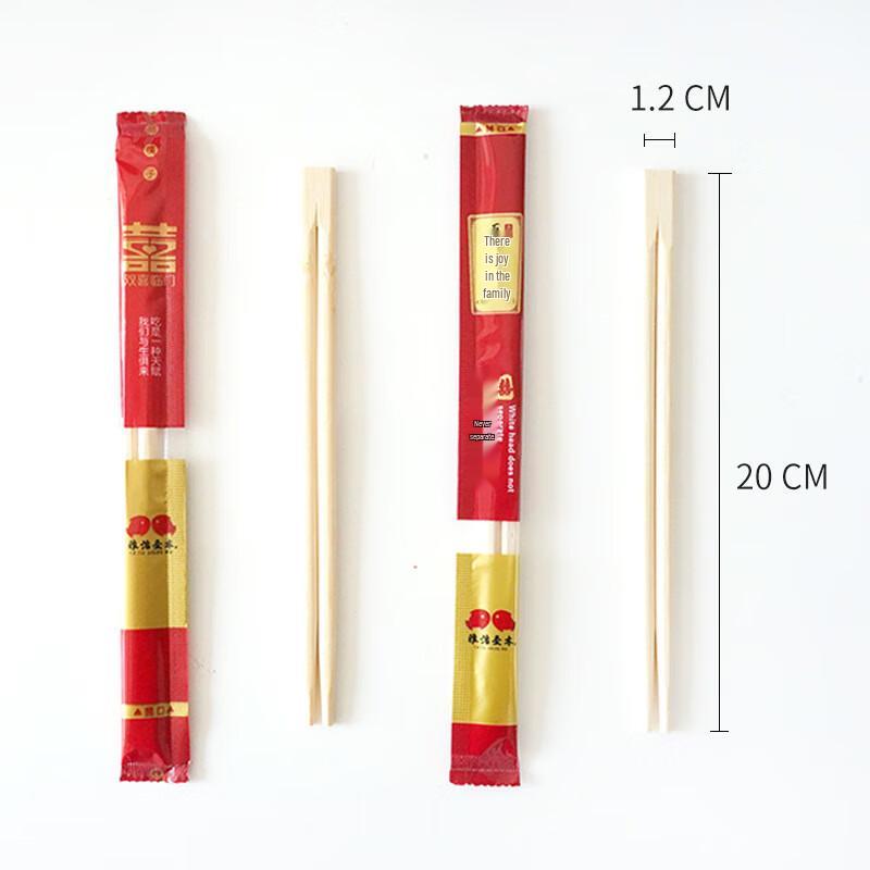 Changbaosen Bamboo Wedding Chopsticks, 40 Pairs