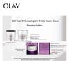 Olay Active Anti-Wrinkle Essence Cream 50g
