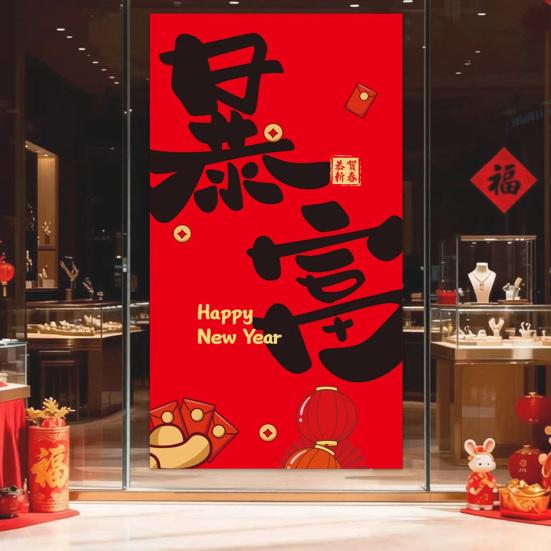 Decorative Cloth with Traditional Chinese Elements 2026 Year of Horse Hanging Banner Red Spring Festival Wall Decor for New Year Party Good Luck