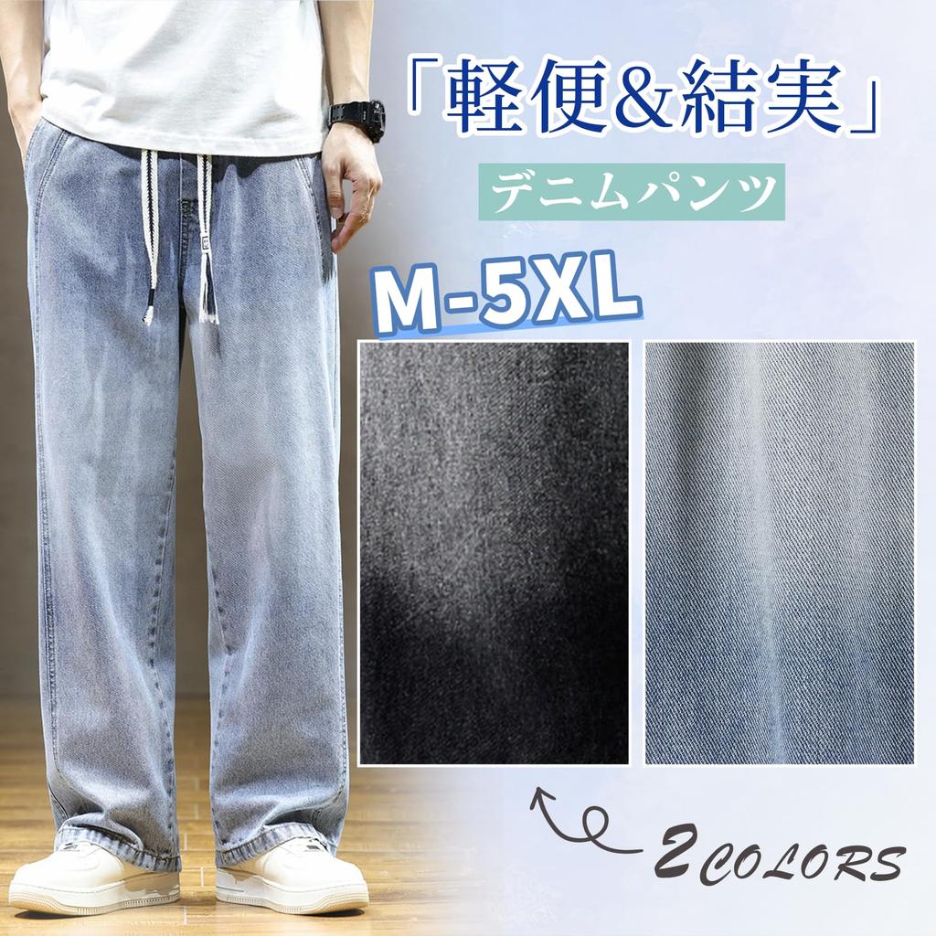 inotenka Denim Baggy Wide Leg Solid Adjustable Loose Plus Casual Pants Men's Wide-Leg Jeans, Pants, Jeans, Spring/Autumn/Winter Wear, Color,