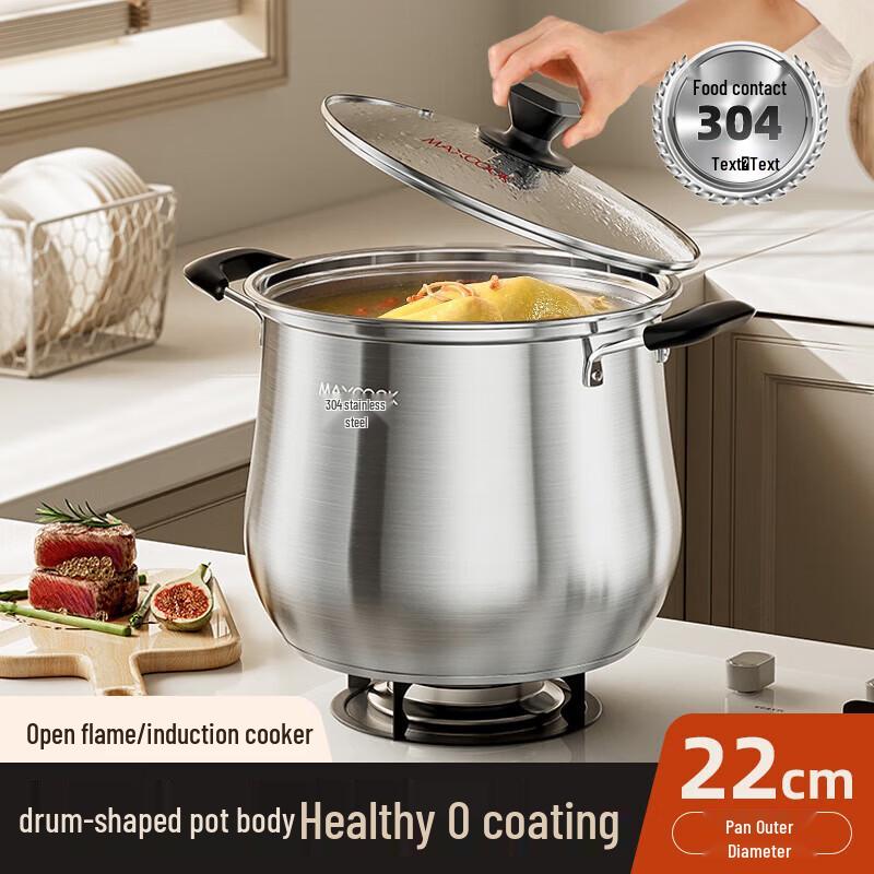 MAXCOOK 304 Stainless Steel Soup & Stockpot Collection 22cm