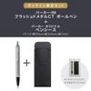 Parker IM Brushed Metal CT Ballpoint Medium with Pencil Gift Box Officially 2143415Z V1d Pen, Nib, Oil-Based, Case, Set, Imported,