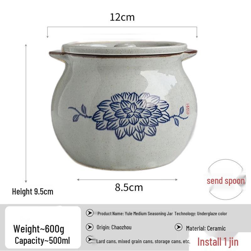 Retro Ceramic Seasoning Jar