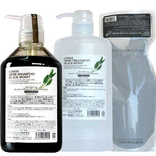 

3-Piece Set: Black Moist Shampoo 700mL & Treatment 700g & Treatment 700g with Empty Bottle (Techno Eight, Lohas) [Silicone-Free]