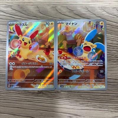 Pokemon Card Plusle 065 062 Minun 066 AR SET Raging Surf 2023 Japanese NM