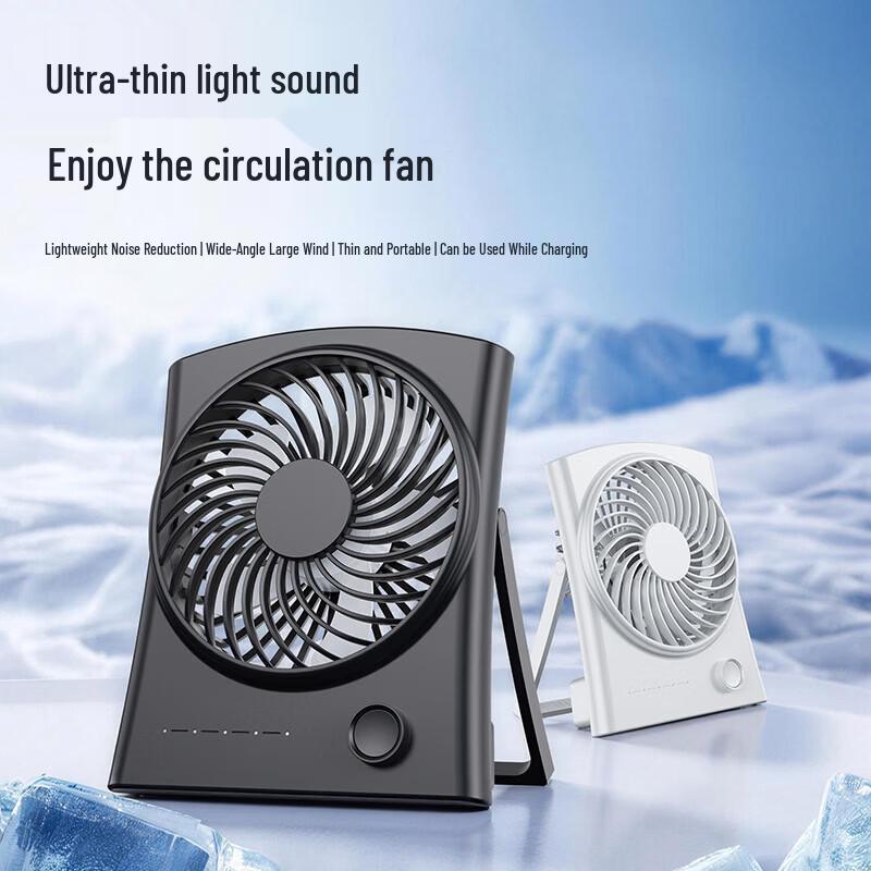 Portable Desktop Wall-Mounted Fan