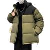 Men's New White Duck Down Men's Down Jacket Winter Hooded Splicing Jacket Men's All-match Tops
