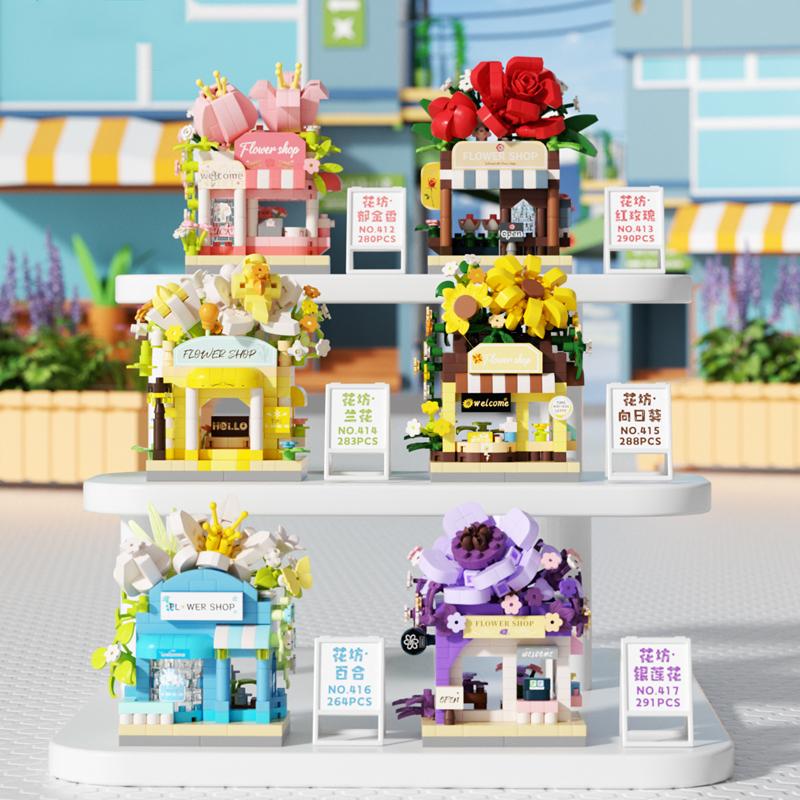 Dream Shop Children's Micro-Granule Assembly Street View Building Blocks Toy Fun Creative Birthday Gift for Kids