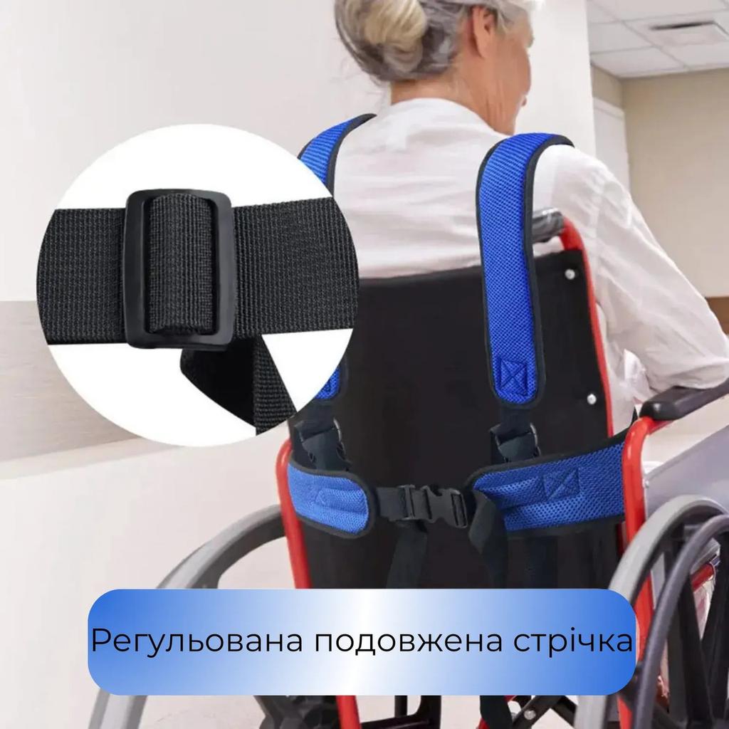 AIRM HEALTH Seat Belt for Wheelchair (8944)