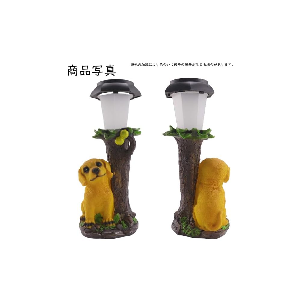 Allseasons Solar Garden Light Retriever Solar Powered with Light Sensor Decorative LED Animal Figurine