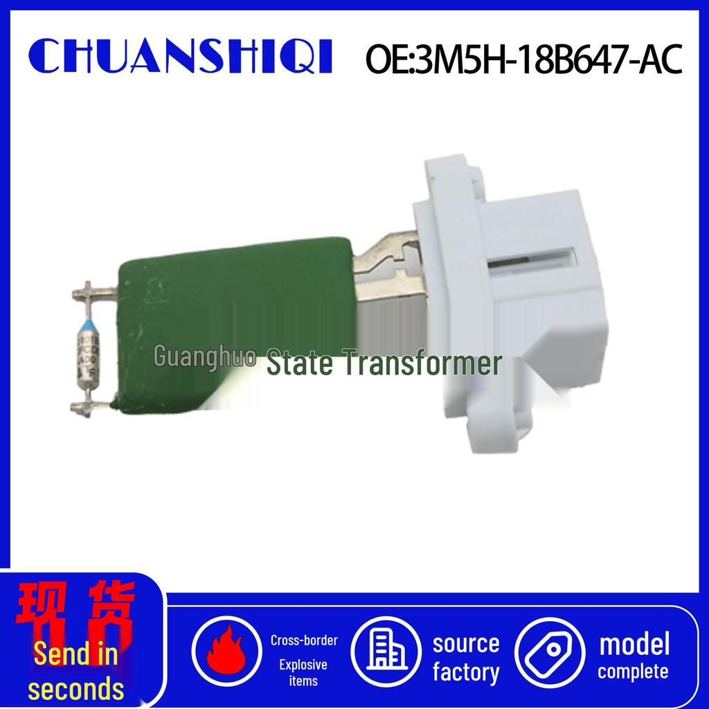 Ford Blower Motor Resistor 3M5H-18B647-AC