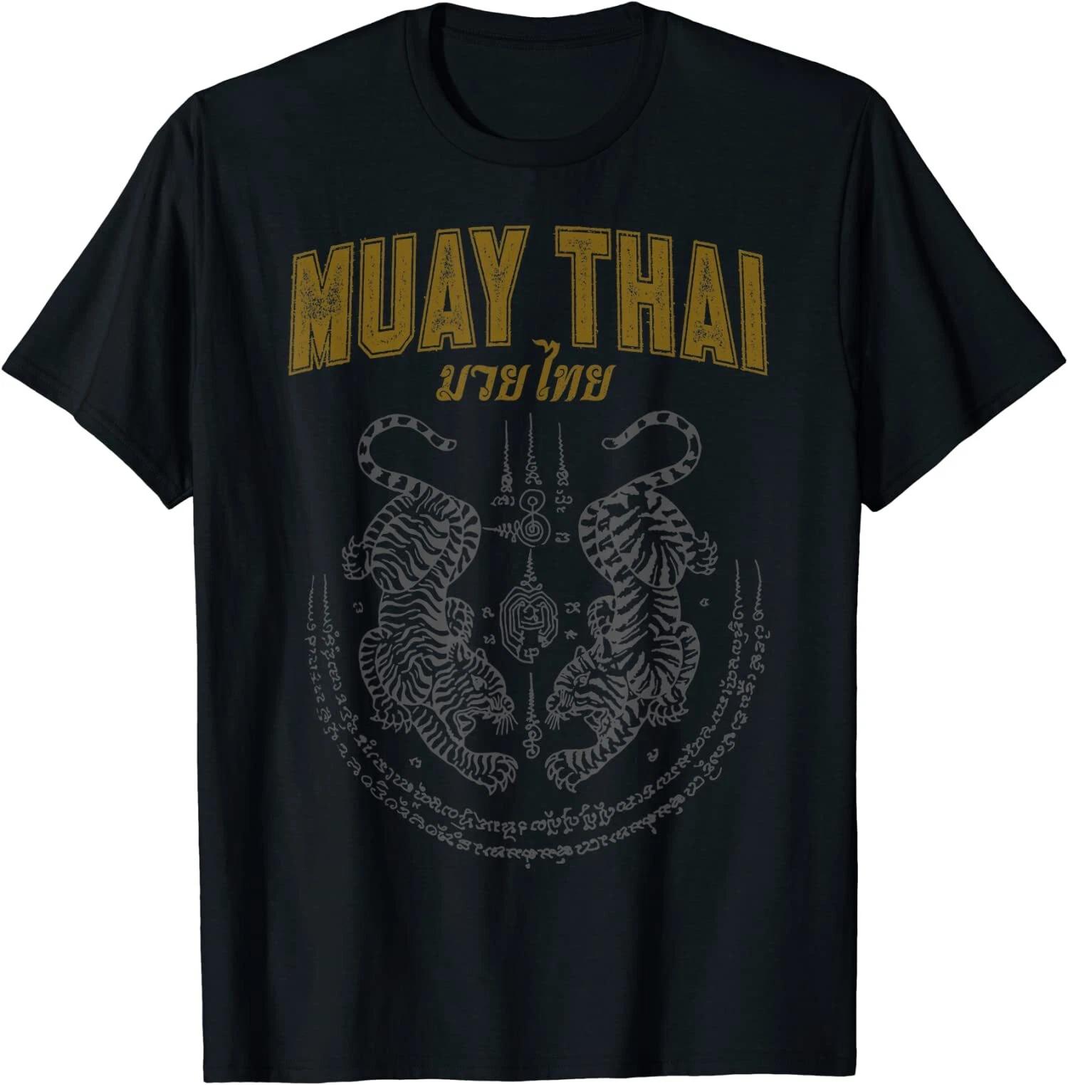Vintage Twin Tiger Sak Yant Muay Thai T-Shirt XXL