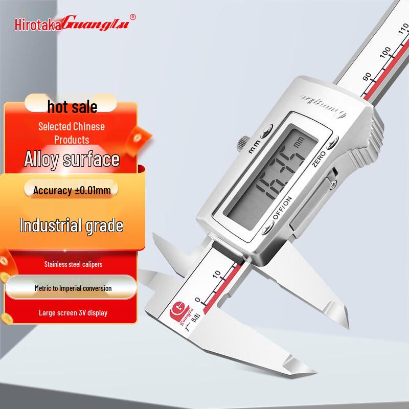 Guanglu Stainless Steel Digital Caliper 0-150mm