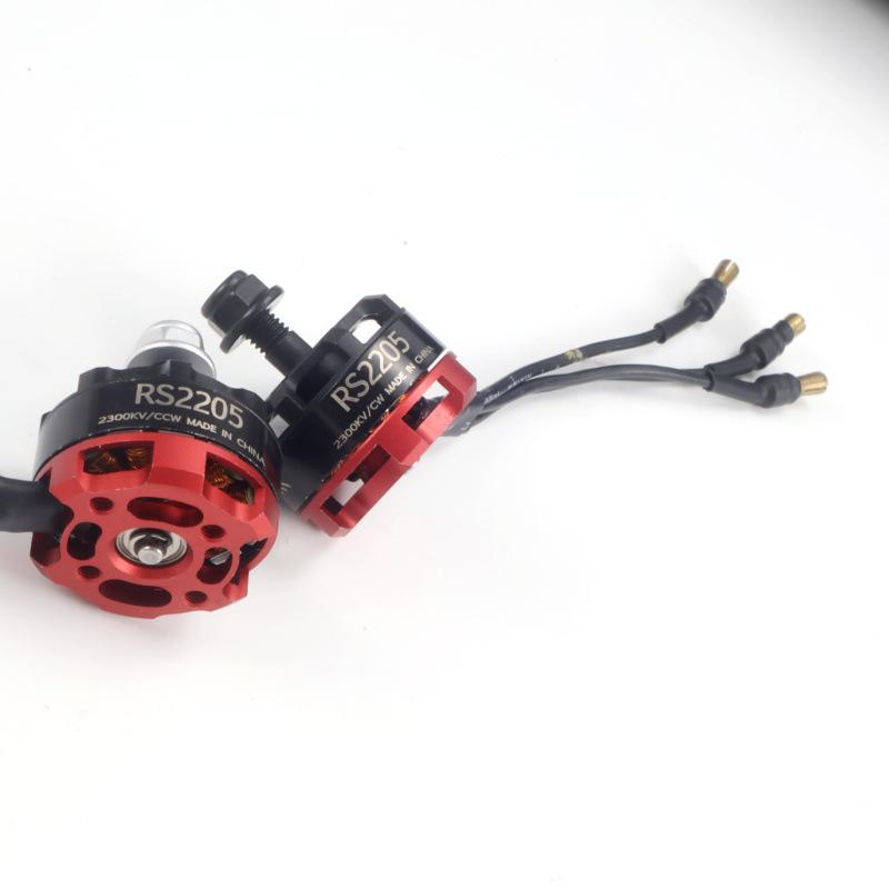 

RS2205 2300KV 5-дюймовий FPV гоночний безколекторний двигун для дрона 2300KV Counter-rotation
