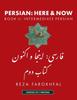 Книга Persian -- Here & Now : Book II: Intermediate Persian