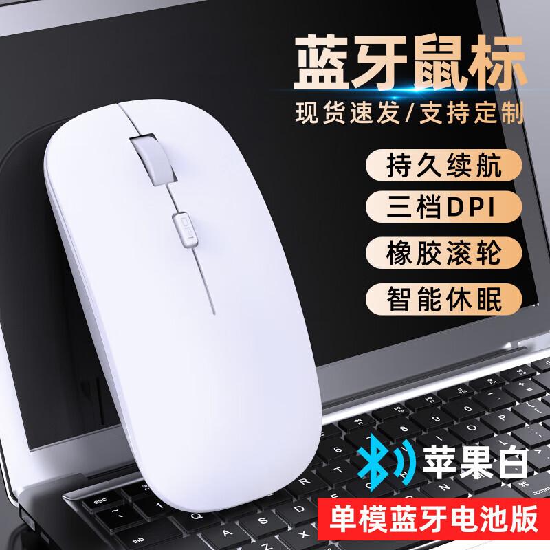 

Zero Point Appointment Silent Rechargeable Bluetooth Mouse