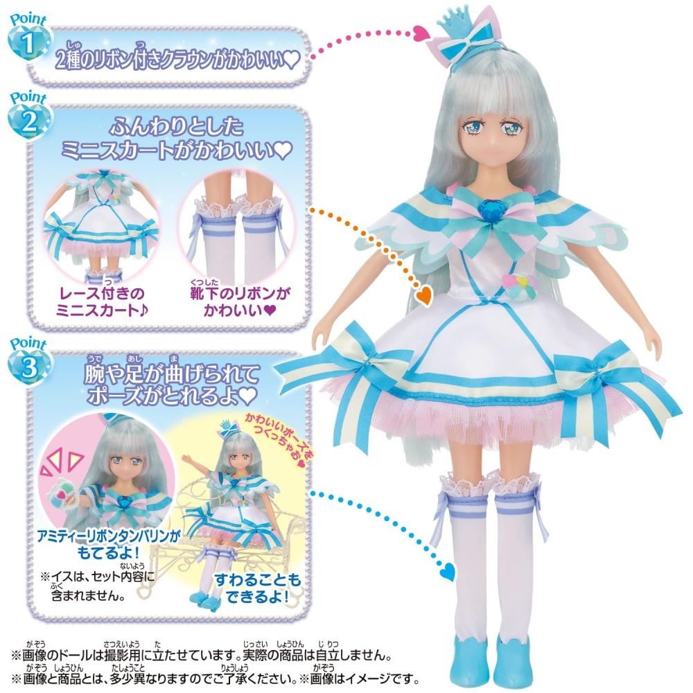 [BANDAI] Wandaful PreCure PreCure Style Cure Нями — фото 5