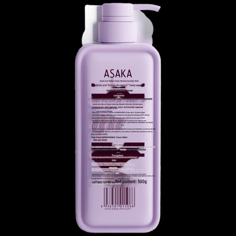 Qianxiang Amino Acid Hydrating & Moisturizing Shower Milk, Lavender, 750g