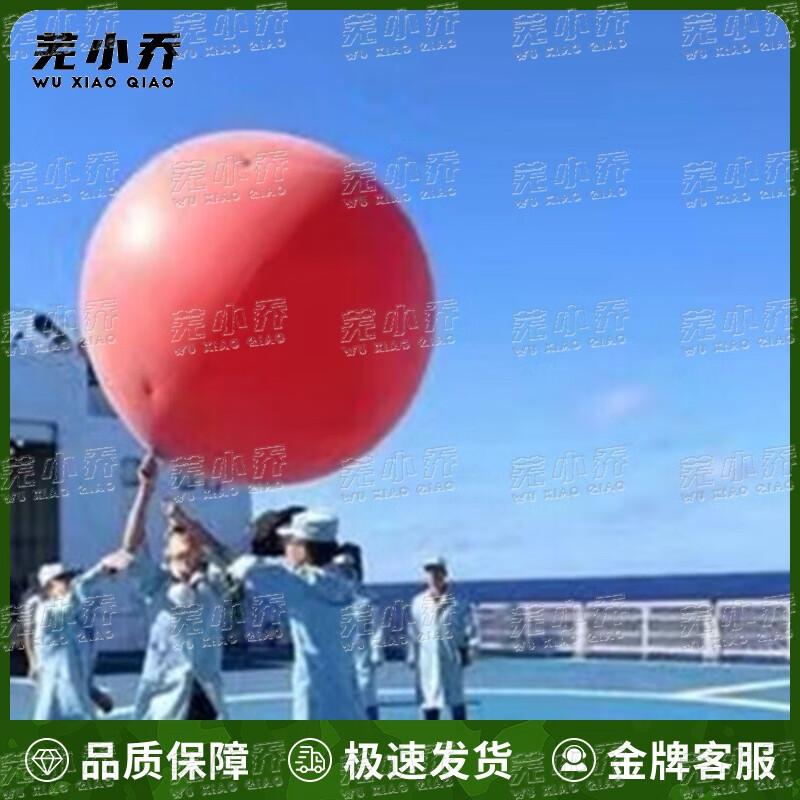 Wuxiaoqiao Meteorological Survey Balloons & Accessories
