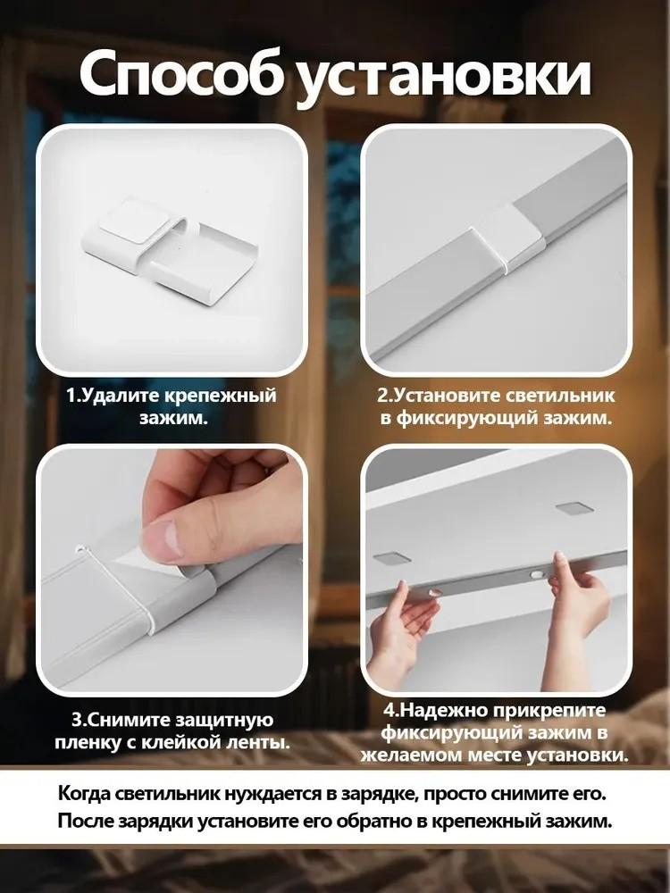 40cm Smart LED Wireless Human Body Induction Charging Atmosphere Light Wine Cabinet Wardrobe Cabinet Entrance Light