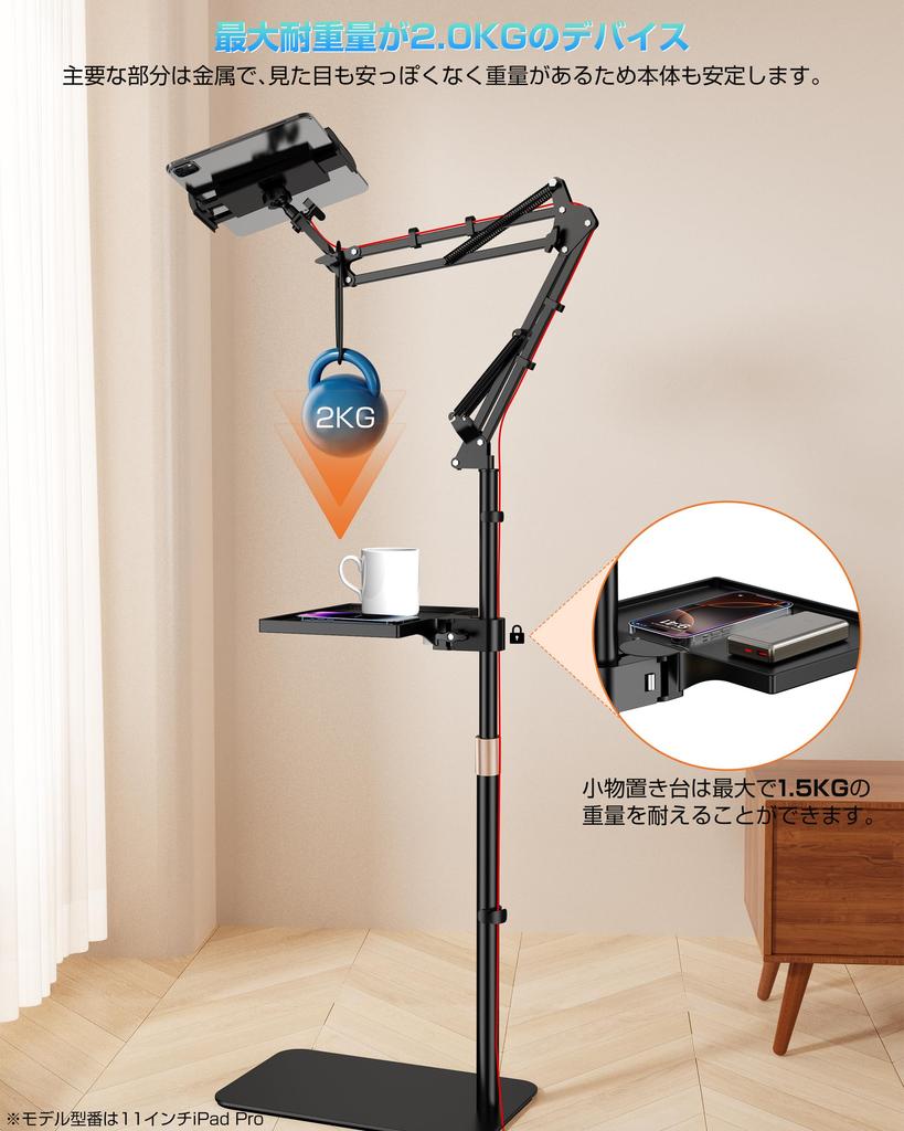 KUUVAN Tablet Floor Extendable iPad Suitable for Inch Inches Adjustable Inches Load Lbs Comes with a Small Item Reinforced 360 Degree Compatible with