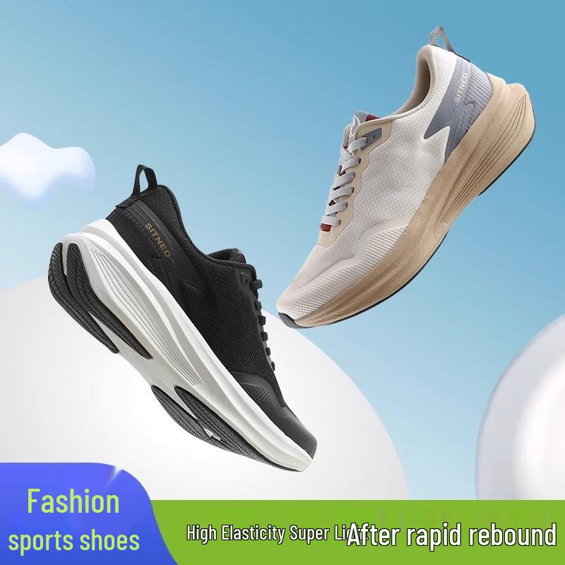 

SITNED Ultra-Light Breathable Sports Shoes 42