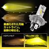 Super Bright H4 LED Headlight Motorcycle Yellow Bulb for Motorcycles Hi/Lo Switching Fanless