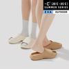Ultra-Light Summer Slippers for Couples, Popular Summer Slippers for Outdoor Wear, Outdoor Beach, Home and Office Essential New Style