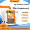 LEADER 3D YM-220 Industrial High-Temperature PEEK 3D Printer