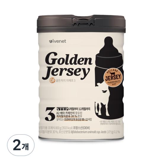 iBenat Golden Jersey GF Powdered Milk, Stage 3, 6-12 Months, 800g, 2 Units