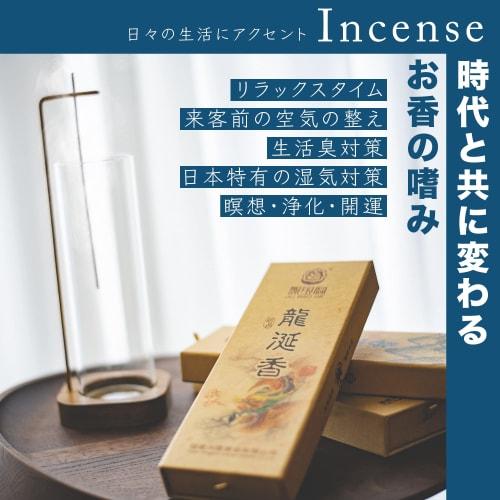 High-quality Camphorwood Incense Sticks for Purification, Approximately 210 Sticks, Packed with Aromatherapy, Yoga, and Meditation