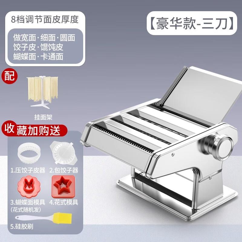 Zhaoran Household Multifunction Noodle Maker with 3 Blades