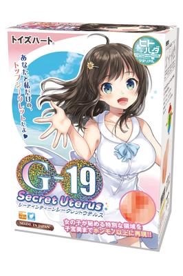 Secret Uterus Toys Heart Onahole Onahole Realistic Cervix Feeling G-19