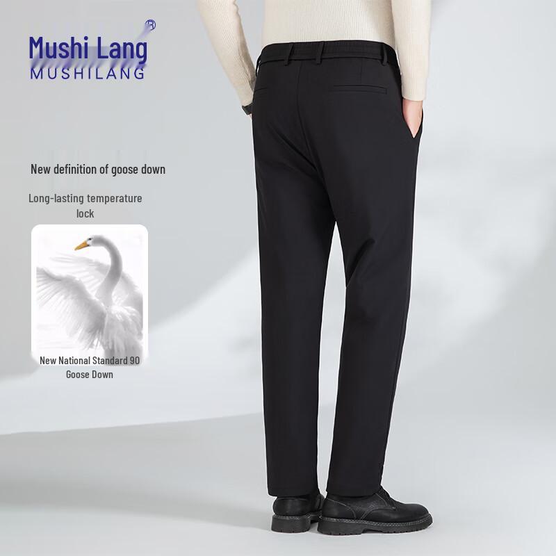 Muxishilang Men's 90% Goose Down Business Casual Winter Pants