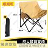 Adjustable Portable Outdoor Folding Recliner Chair