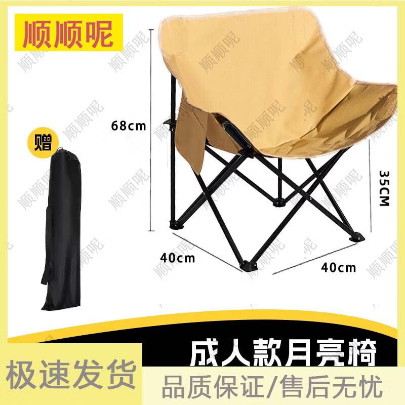 Adjustable Portable Outdoor Folding Recliner Chair