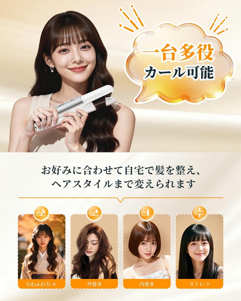 Cordless Mini Hair Straightener New Portable Straightener for Bangs High 7 Temperature 18mm Wide Movable Rapid 60 Minutes Continuous Curling