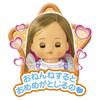 Pilot Mel-chan Doll Set, Neorin, Ages 3 and Up, Friends