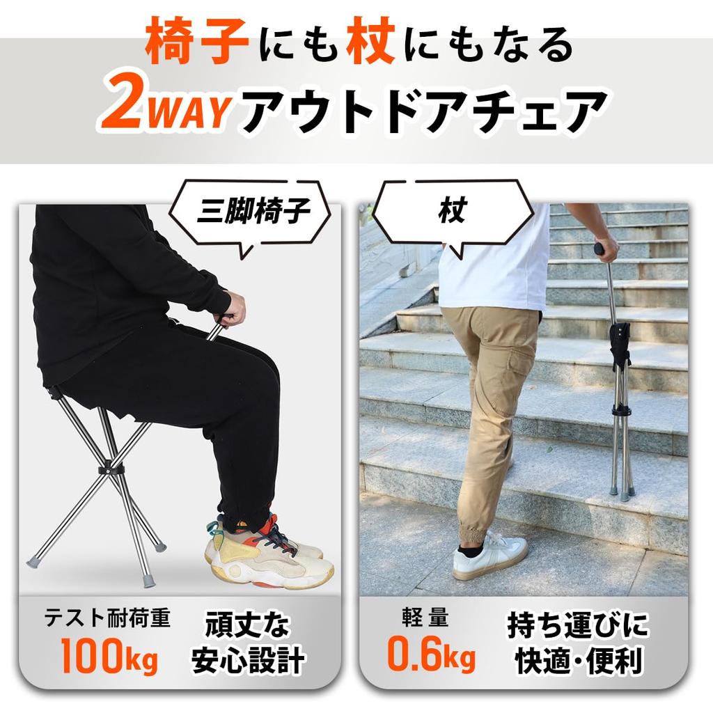 Laff Vycházková hůl, na kterou si můžete sednout, skládací vycházková hůl, na kterou si můžete sednout, chodítko, ošetřovatelská židle susu tigo. židle, židle, na, hůl, golf,