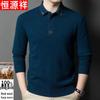 Hengyuanxiang Men's 100% Wool Business Casual Polo Sweater