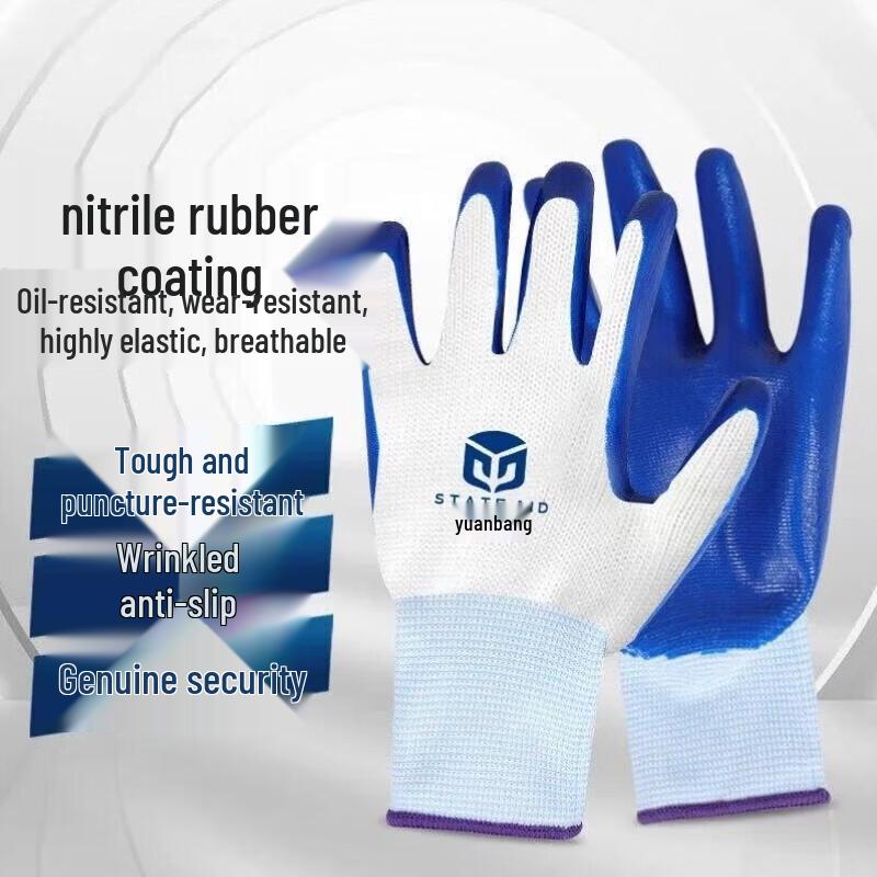 Dipped Nitrile Industrial Work Gloves