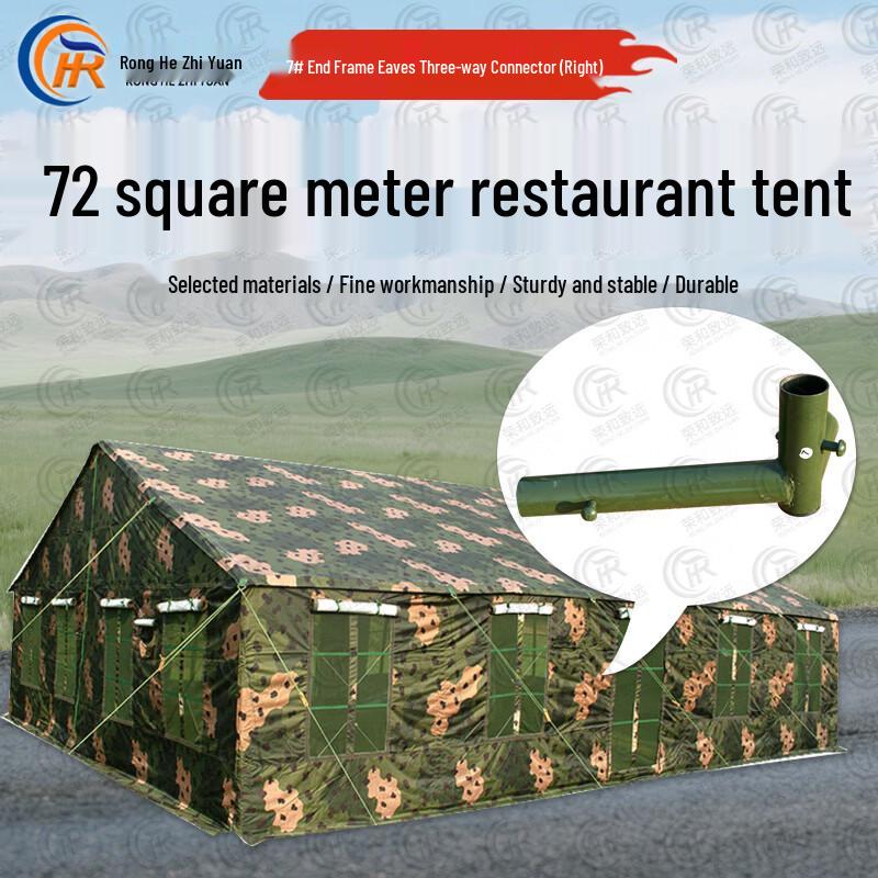 72sqm Large Modular Dining Camping Tent & Accessories