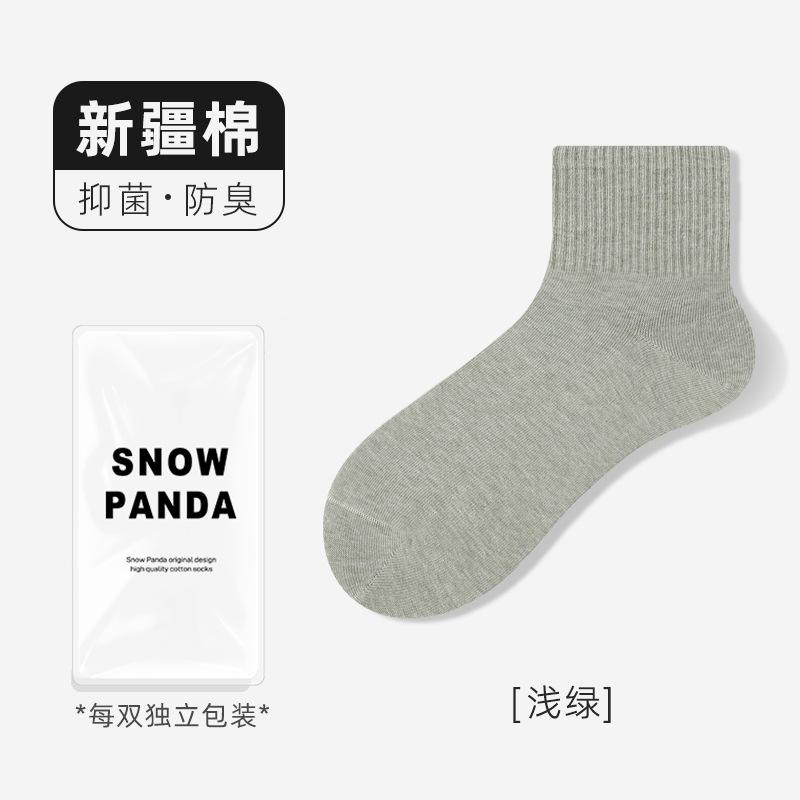 Socks Sweat-Absorbing Breathable Deodorant Boneless Medium Tube Socks Pure Cotton Medium Tube Socks Solid Color Cotton Socks