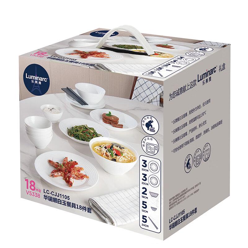Luminarc Hua Ruina 18-Piece White Jade Dinnerware Set