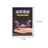 1Pc Floating Playing Card Ring Close-up Street Magic Prop Set