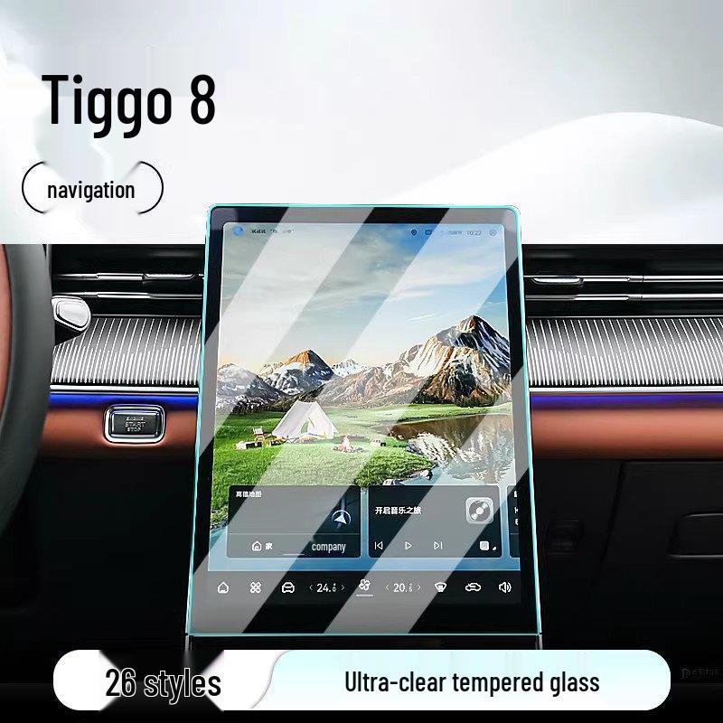 Chery Tiggo 8 Center Console Tempered Screen Protector for 26 Models