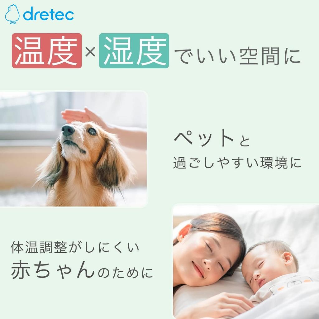 Dretec Heatstroke Heat Temperature and Large White Thermo-Hygrometer, Prevention, Protection, Humidity, Magnetic, Wall-Mounted Stand, Simple, Round,