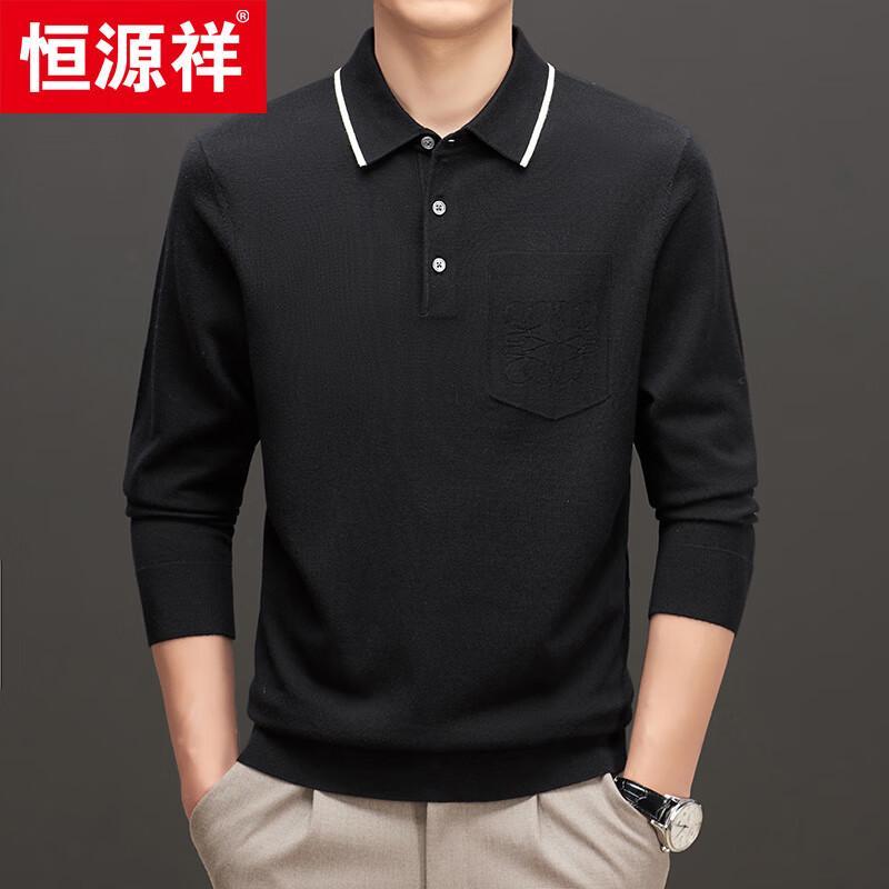 Hengyuanxiang Silk Blend Polo Knit Shirt 10216